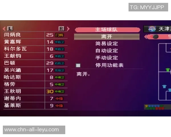 掌握实况足球PSP过人技巧轻松突破防线的秘诀分享